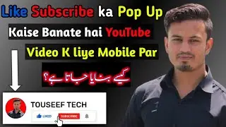 How to Create Like & Subscribe Button For YouTube Video In Android 🔥