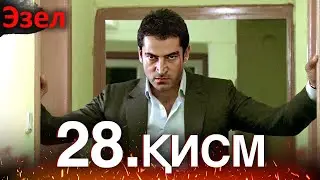 Ezel Episode 28 (Uzbek Dubbed)