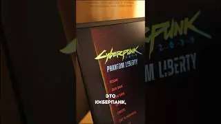 🎮 КИБЕРПАНК НА ВСТРОЕННОЙ ГРАФИКЕ AMD