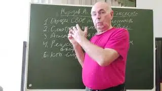 Как узнать шарлатана и мошенника.