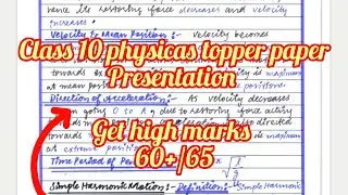 Class 10 physics topper paper presentation fbise