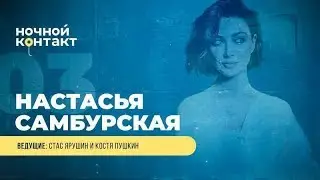 Шоу 