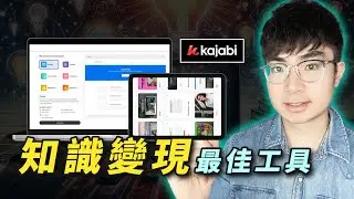 [Kajabi Review 2024] Use this platform to build your online business from scratch!