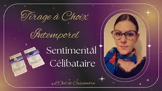 ♥️ Célibataire Sentimental-Tirage Sentimental Intemporel-Tirage à Choix ♥️