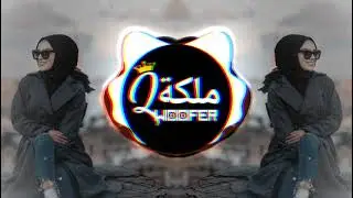 FG - AMAL (ＡＲＡＢＩＣ remix)🔥(ＢａｓｓＢｏｏｓｔｅｄ) 🔊
