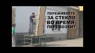 УПАКОВКА ГЛАССГАРД