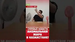 Вентилятор Midea FS35-20BRD 🤫