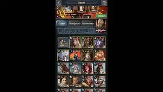 Age of Kings кристалы