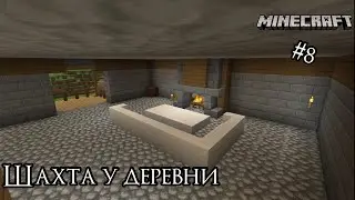Музыка и Чары /Minecraft #8