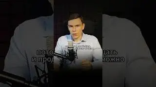 А какую безопасность для клиента предоставляете вы? 