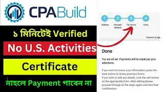 How to Re-Submit CPABuild No U.S Activities Certificate | Update method-2023|CPA Marketing|