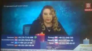 Фрагмент программы Откровенный разговор (Восьмой канал, 18.05.2024) CamRip