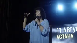 Семинар "Путь женщины" Марины Таргаковой 11.08.2023 Астана