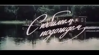Музыка Евгения Доги из х/ф 