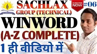Complete WinWord in 1 Video | Ms-Word Full Course in Hindi | Ms-Office Crash Course in Hindi
