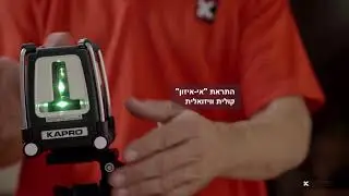 872G פרולייזר – פלוס לייזר מצטלב ירוק
