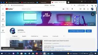 Как открыть или скрыть информацию о своих подписках / Как включить отображение подписок Youtube?