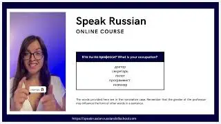 Speak Russian course 