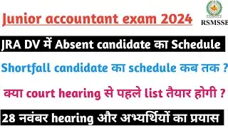 Junior accountant exam Document verification| junior accountant posting | jra exam marks | computer