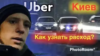 Таксую в Киеве на Sonata lpi с Кореи