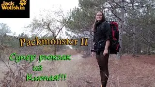 Overview backpack 