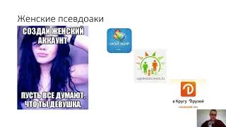БЕСПЛАТНЫЙ ТРАФИК. Как его получить