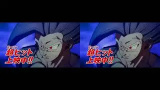 [3D VR] Gohan transforms into Final Gohan. (2d to 3d conversion)