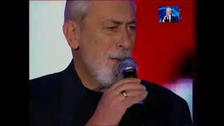 Вахтанг Кикабидзе - Виноградная косточка