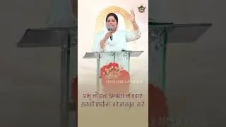 SPIRIT मे बढ़ने के लिए प्रार्थना by #pastorsoniayosephnarula || #AnkurNarulaMinistries