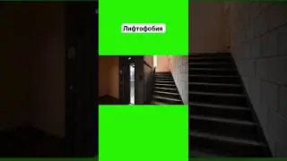 У вас было такое 