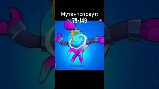 #braw #brawlshorts #shrtfeed #shortsfeed lstars #brawlstars #standoff2 #so2 #bs