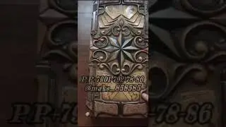Волки