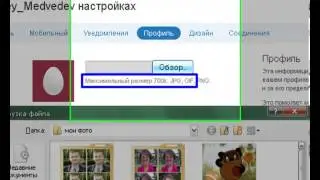 Продвижение и монетизация Твиттера! (часть 1-я)