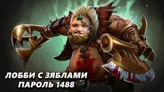 Стрим DOTA 2 turbo