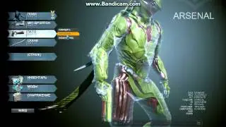 как поставить навык на оружее в игре Warframe