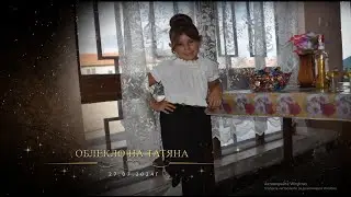 Облекло на Татяна