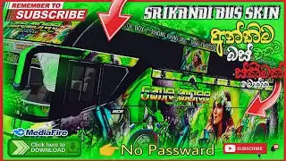bus simulator indonesia bus skin sinhala || srikandi bus skin bussid || super bus skins sl || bussid