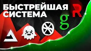 Ghost Spectre vs Windows 11 AtlasOS | ReviOS | XOS | G-lite — WHICH GIVES MORE FPS?