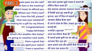 Learn English to Hindi Conversation for Beginners Part-3 | Basic English Conversation Practice