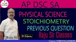 AP DSC SCHOOL ASSISTANT PHYSICAL SCIENCE  STOICHIOMETRY PREVIOUS QUESTION