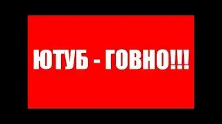 Помойка №3