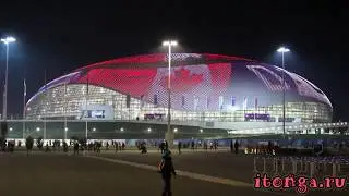 Олимпийский парк в Сочи ночью