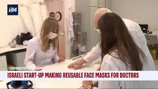 I24 News Report Sonovia