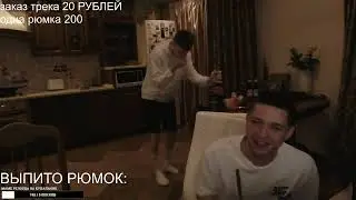 Я больше НЕ буду пить