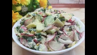 Новый салат с редиской,от которого мы просто в восторге!!|/Вкусная заправка для салата.