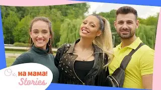 Джулиана Гани: Името на синa ми е библейско и означава 