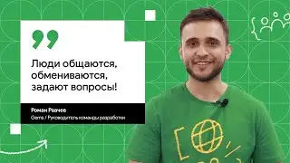 DevFest Omsk – 2023: Приятный сюрприз от Flutter