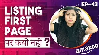 How to Bring Amazon Listing on First Page | Rank on 1st Page | How to sell on amazon| Anjali Karis