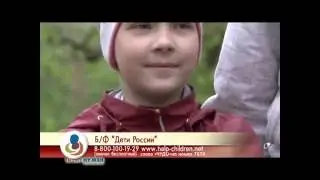 Ты ему нужен - Итоговый сюжет #2