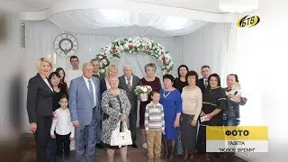 Крепкая семья – основа стабильности и процветания